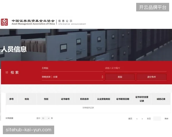 大型场馆盲目扩建忽视数据资产沉淀,部分设施租赁项目陷入低价值产出陷阱 大型场馆盲目扩建忽视数据资产沉淀,部分设施租赁项目陷入低价值产出陷阱