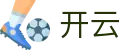 开云-中国官网-官方全站主页
